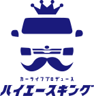 カーライフプロデュース ハイエースキング