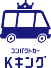 トラック Kキング